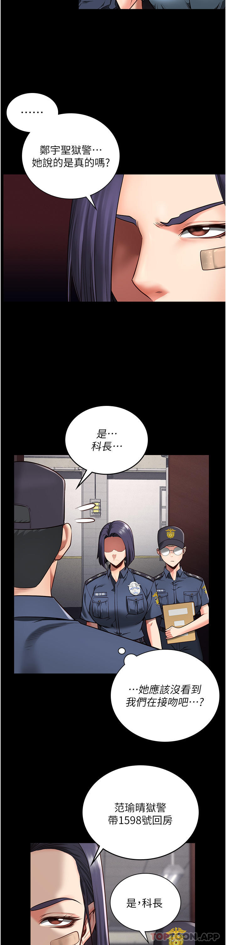 [韩国漫画] 监狱女囚 剧情,女仆#[61P]-4