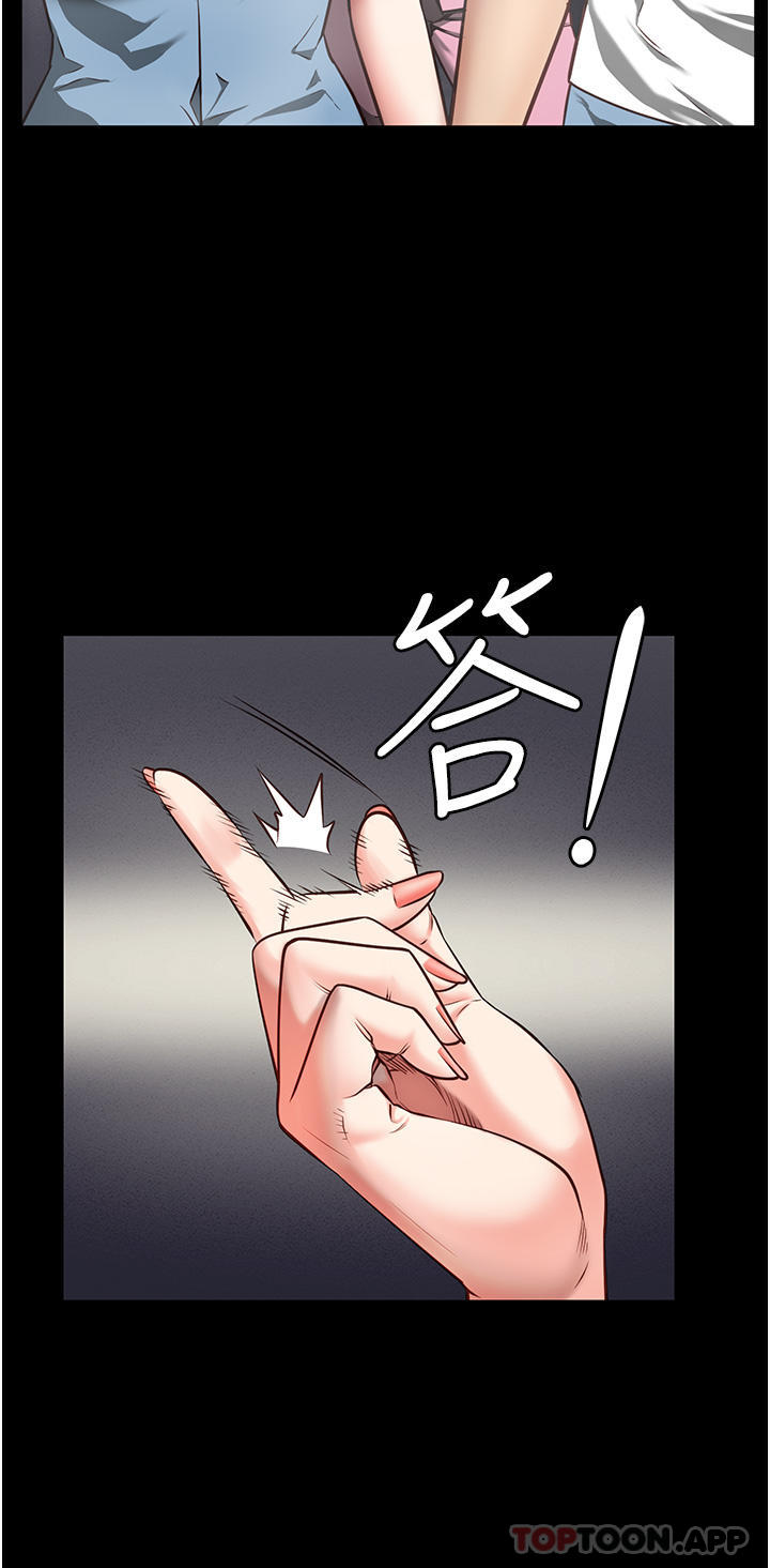 [韩国漫画] 监狱女囚 剧情,女仆#[61P]-50