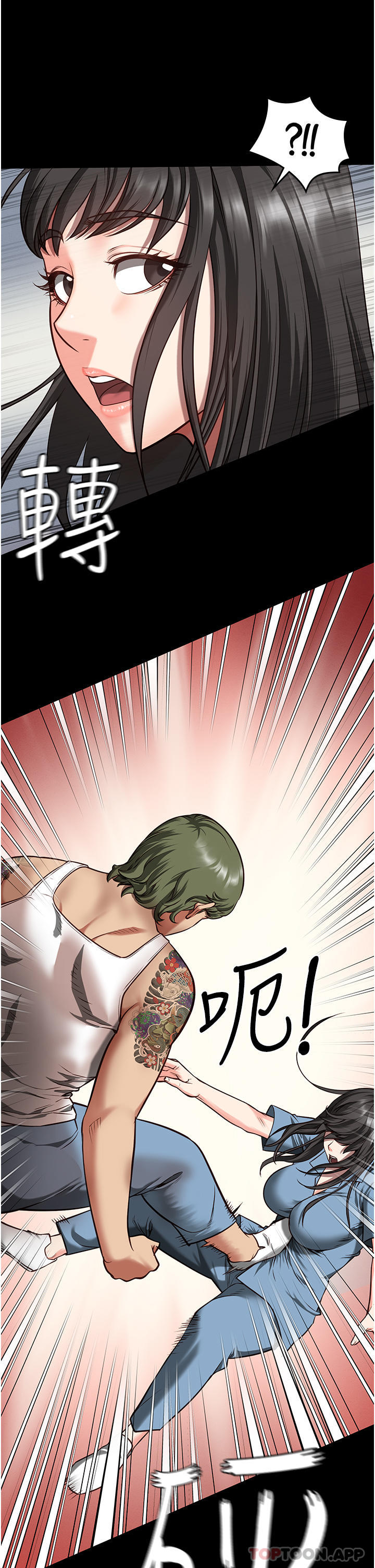 [韩国漫画] 监狱女囚 剧情,女仆#[61P]-51