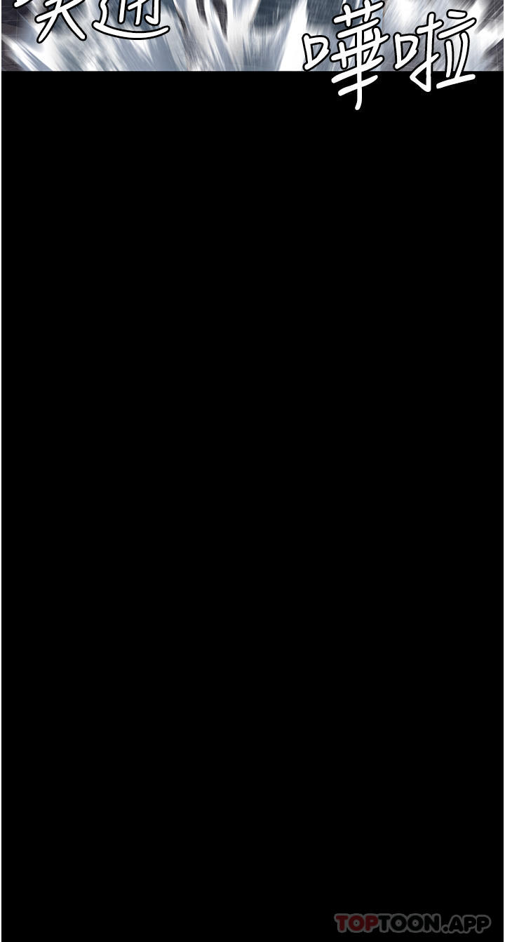 [韩国漫画] 监狱女囚 剧情,女仆#[61P]-53