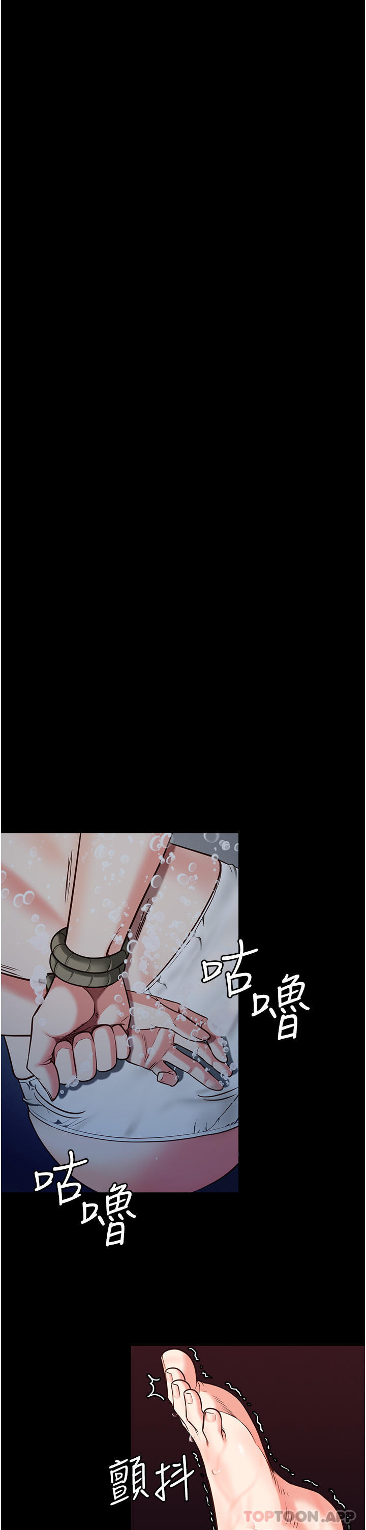 [韩国漫画] 监狱女囚 剧情,女仆#[61P]-54