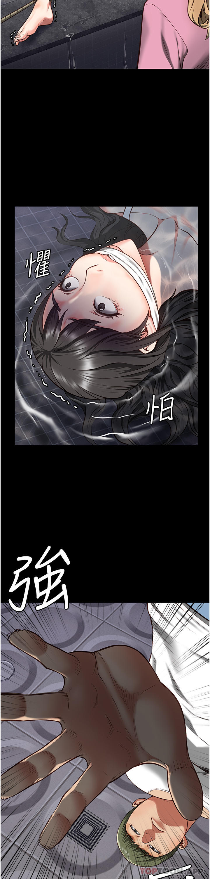 [韩国漫画] 监狱女囚 剧情,女仆#[61P]-58