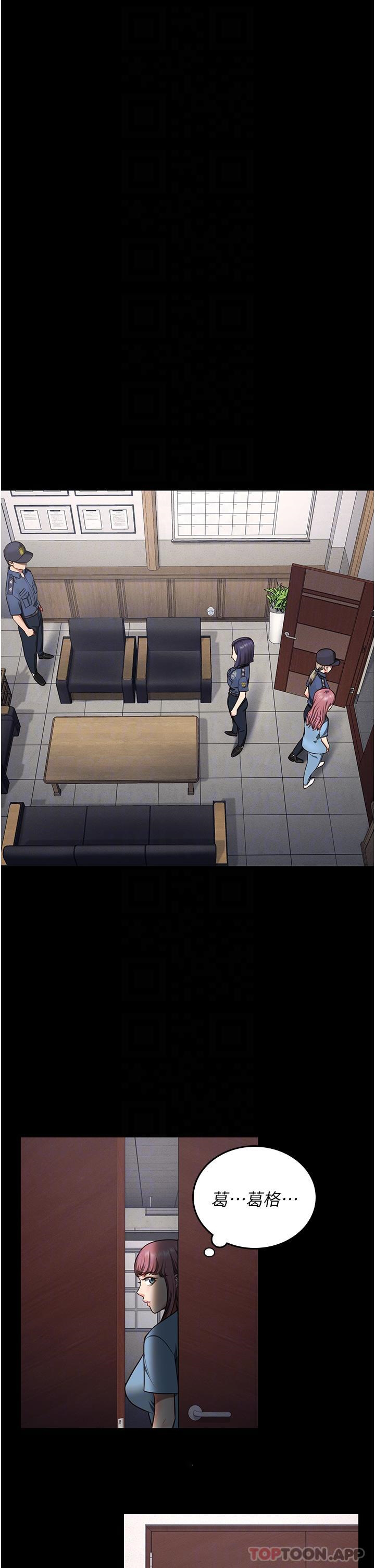 [韩国漫画] 监狱女囚 剧情,女仆#[61P]-6