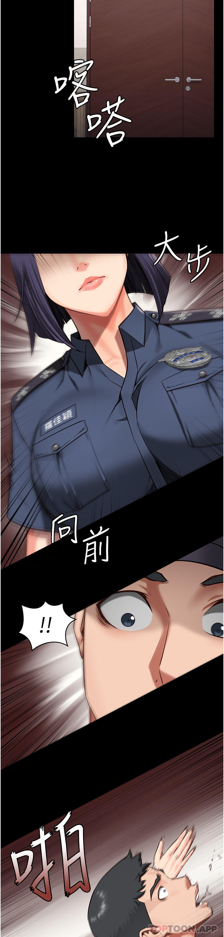 [韩国漫画] 监狱女囚 剧情,女仆#[61P]-7