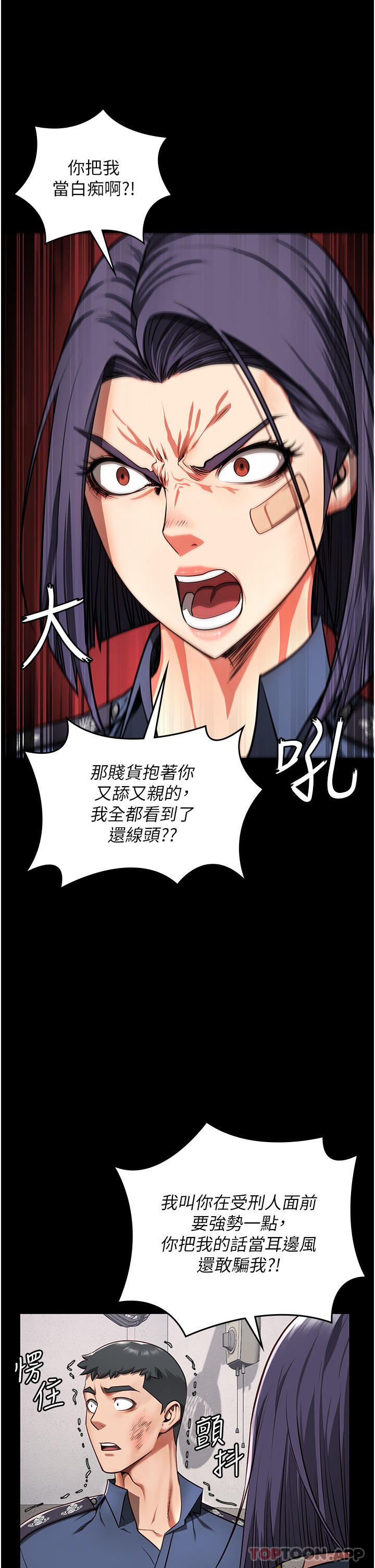 [韩国漫画] 监狱女囚 剧情,女仆#[61P]-9