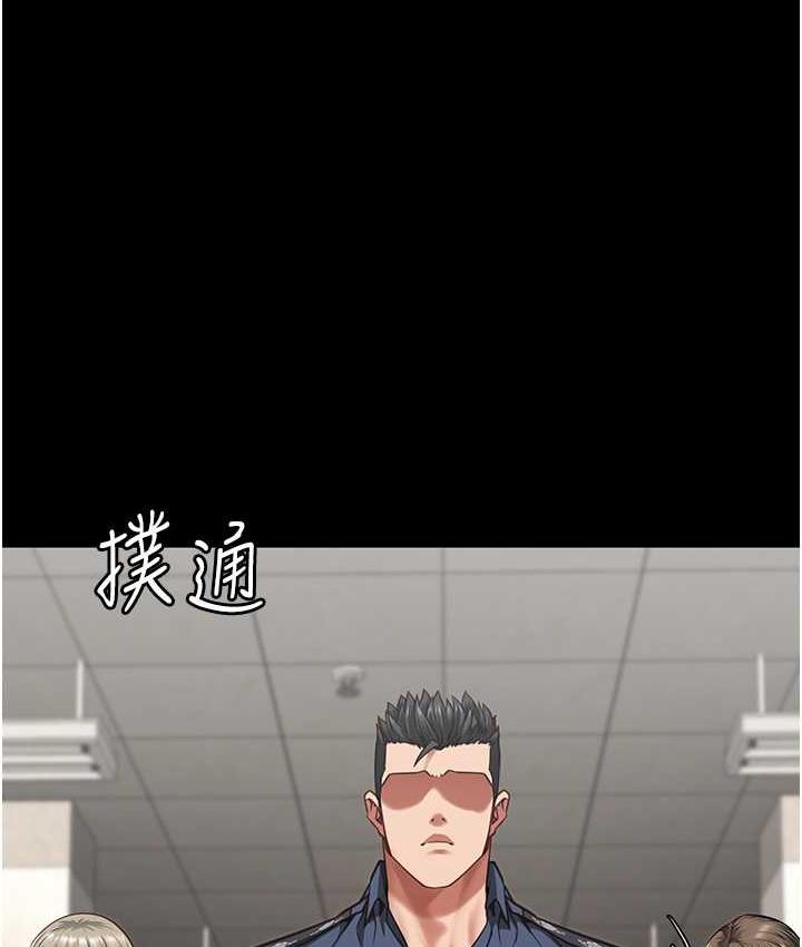 [韩国漫画] 监狱女囚 剧情,女仆#[171P]-1