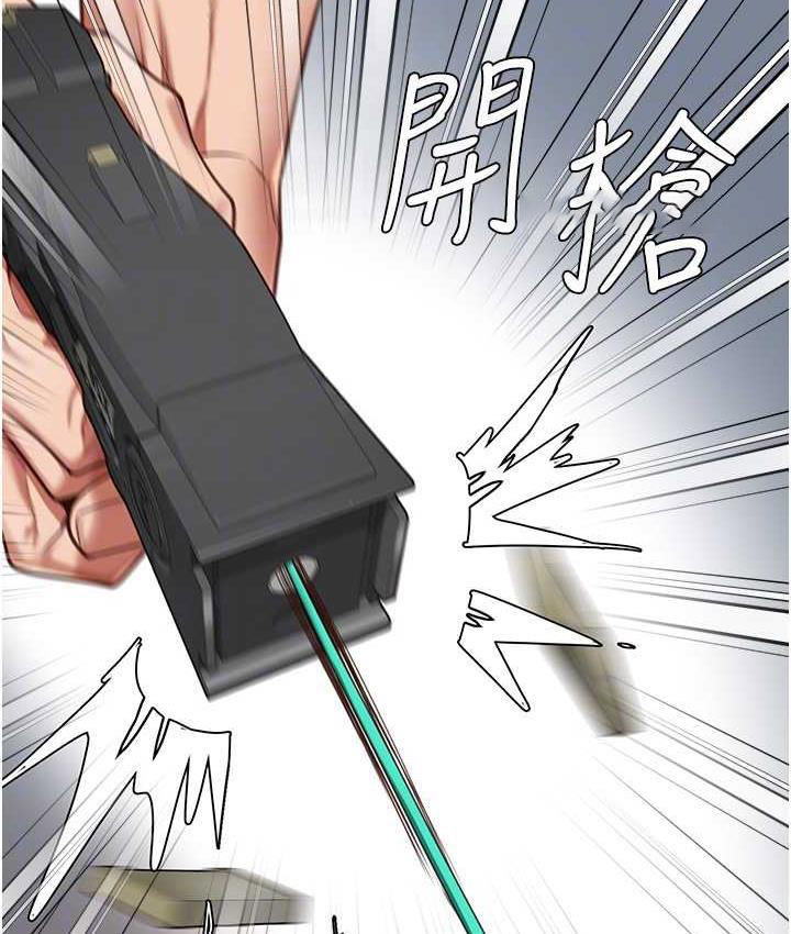 [韩国漫画] 监狱女囚 剧情,女仆#[171P]-100