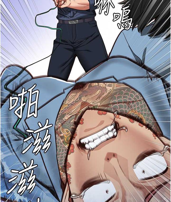 [韩国漫画] 监狱女囚 剧情,女仆#[171P]-102