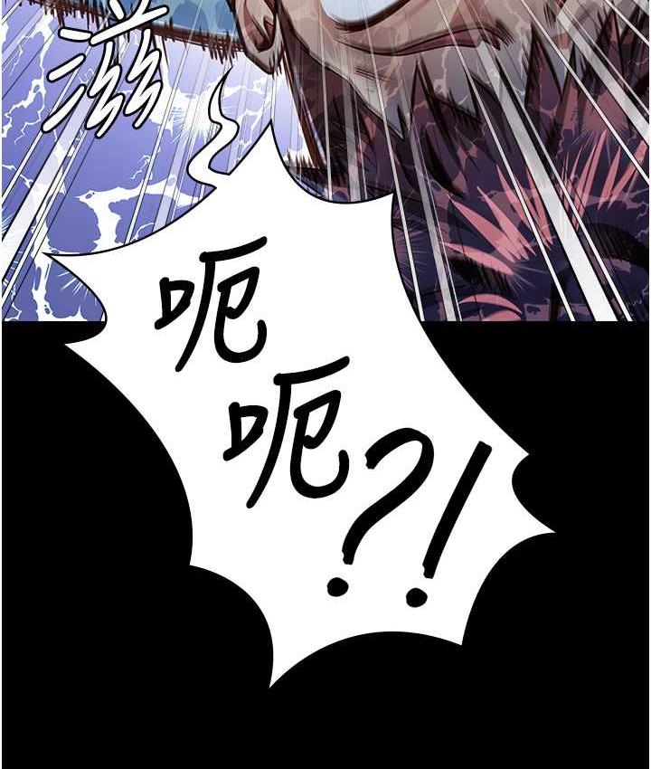 [韩国漫画] 监狱女囚 剧情,女仆#[171P]-103