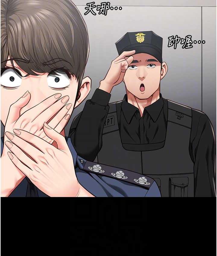 [韩国漫画] 监狱女囚 剧情,女仆#[171P]-105