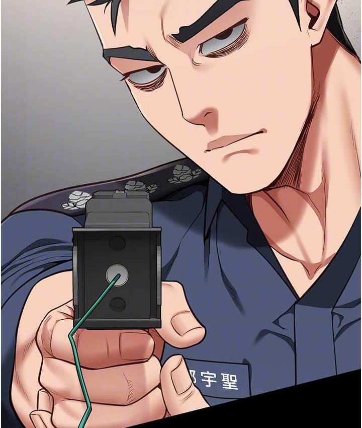 [韩国漫画] 监狱女囚 剧情,女仆#[171P]-107