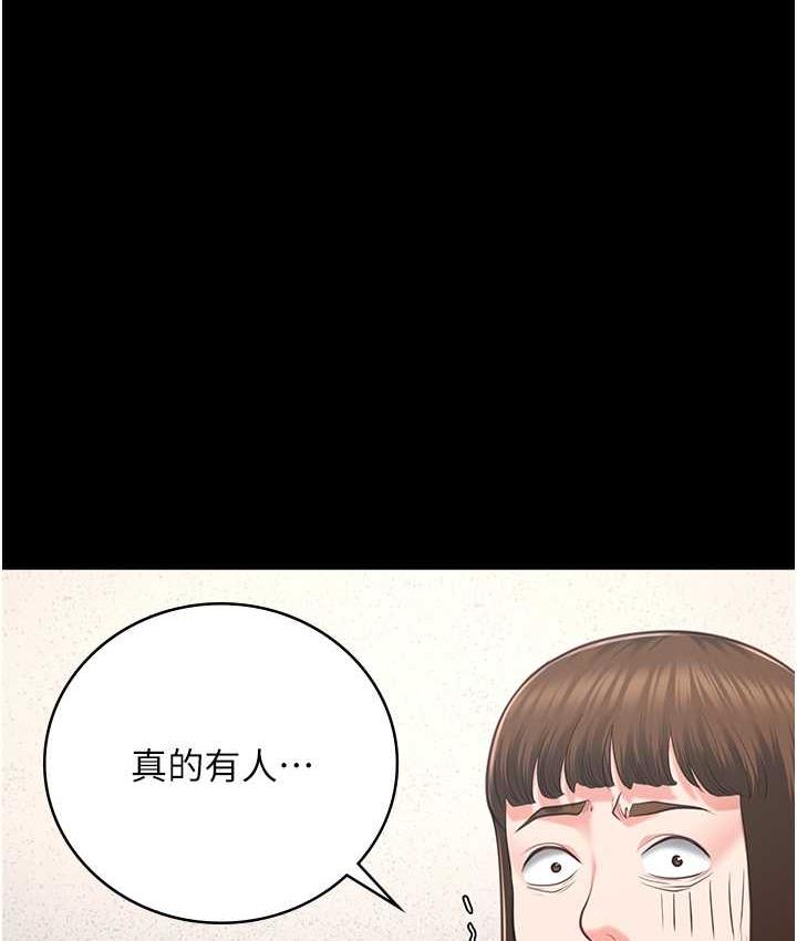 [韩国漫画] 监狱女囚 剧情,女仆#[171P]-111