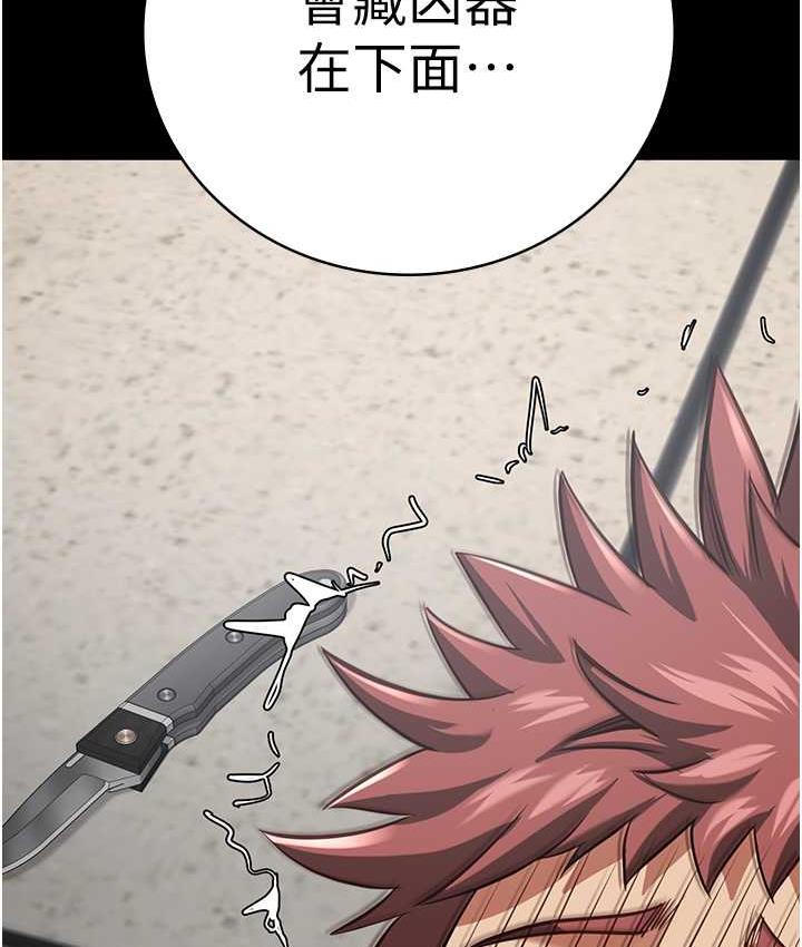 [韩国漫画] 监狱女囚 剧情,女仆#[171P]-113