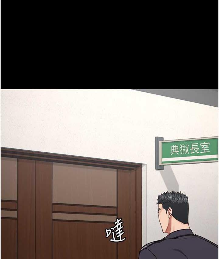 [韩国漫画] 监狱女囚 剧情,女仆#[171P]-118