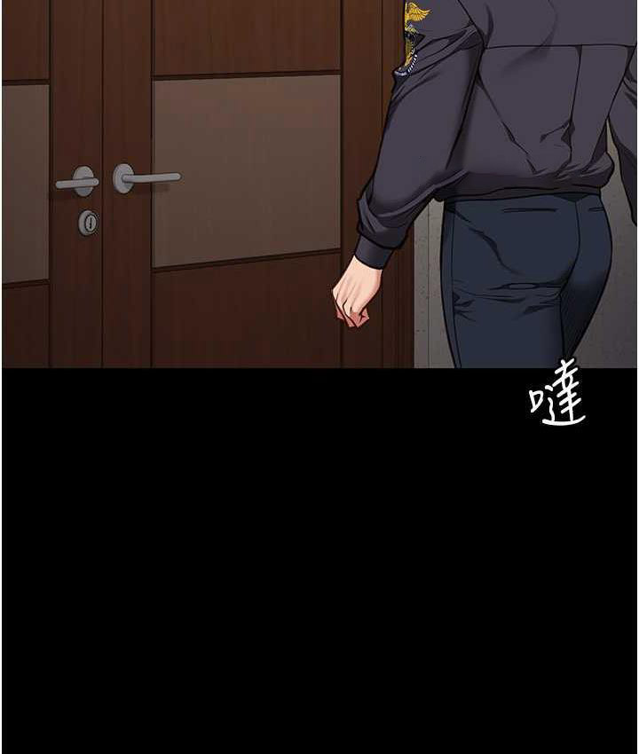 [韩国漫画] 监狱女囚 剧情,女仆#[171P]-119