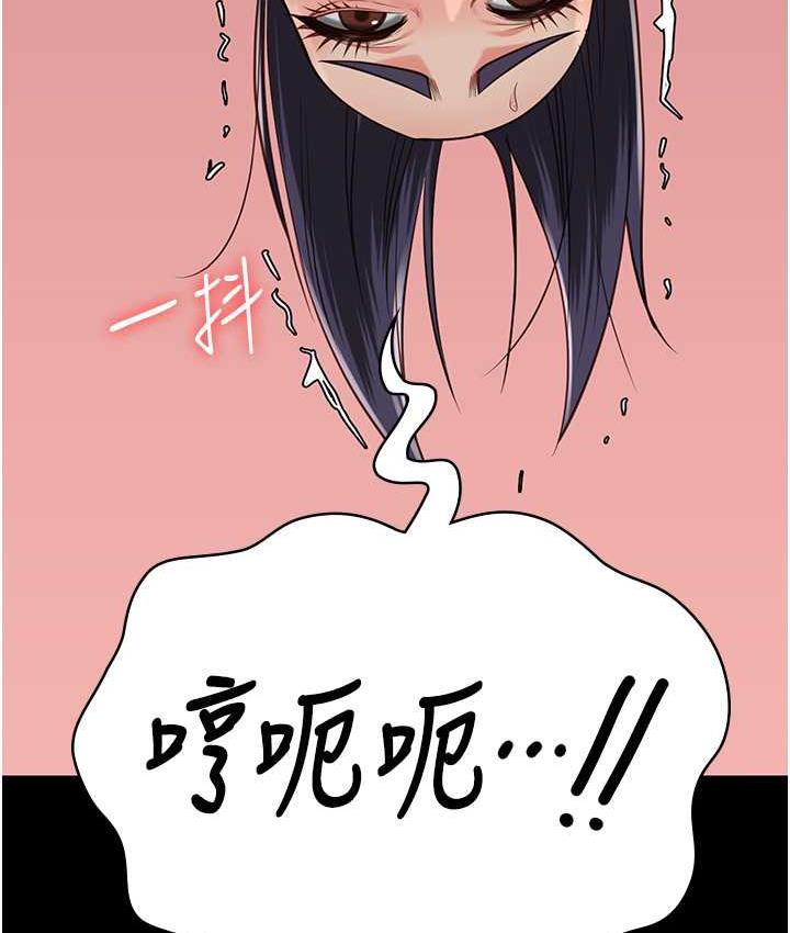 [韩国漫画] 监狱女囚 剧情,女仆#[171P]-12