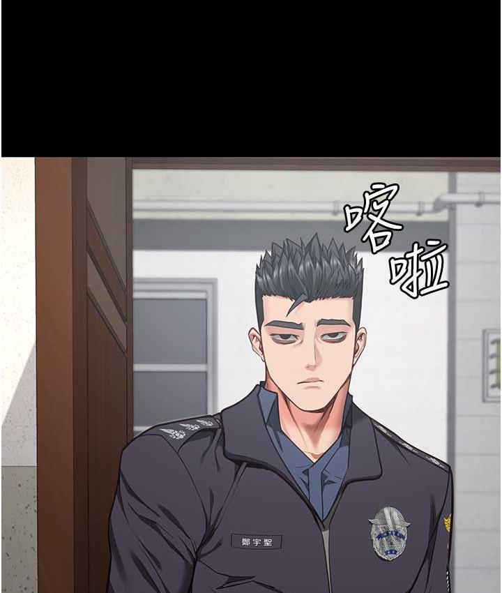 [韩国漫画] 监狱女囚 剧情,女仆#[171P]-120