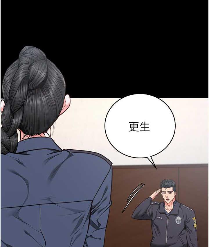 [韩国漫画] 监狱女囚 剧情,女仆#[171P]-122