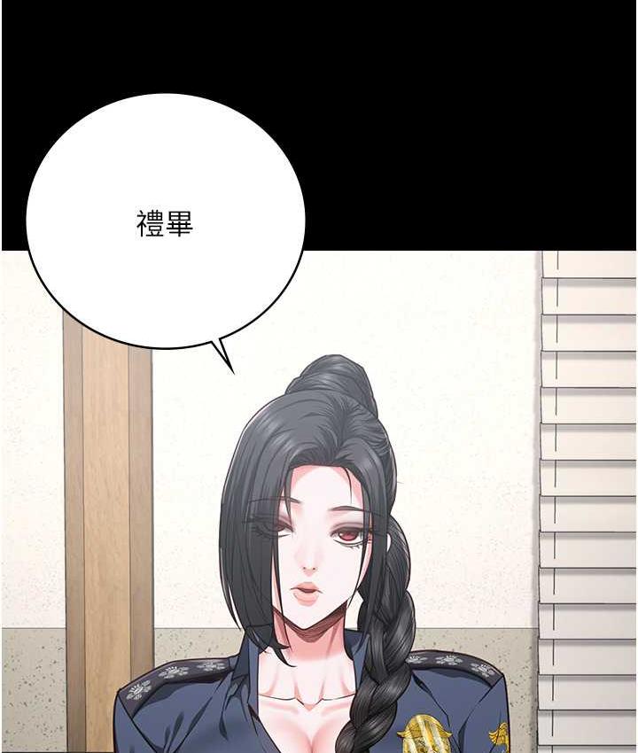 [韩国漫画] 监狱女囚 剧情,女仆#[171P]-124