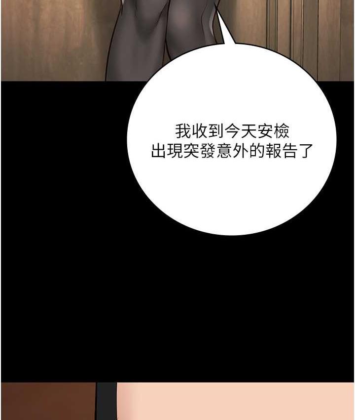 [韩国漫画] 监狱女囚 剧情,女仆#[171P]-126