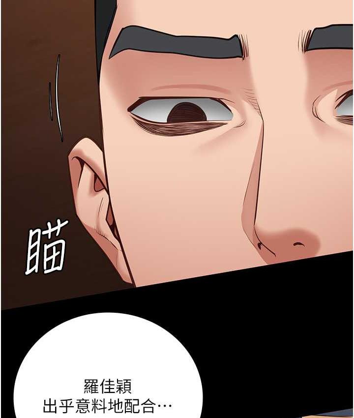 [韩国漫画] 监狱女囚 剧情,女仆#[171P]-127