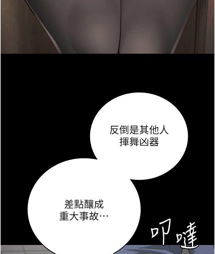 [韩国漫画] 监狱女囚 剧情,女仆#[171P]-129