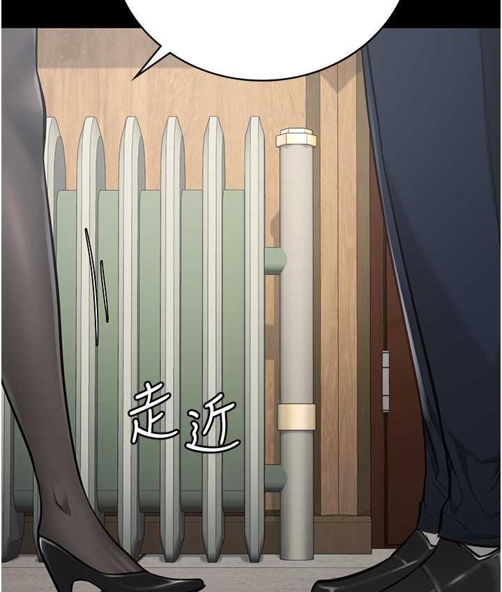 [韩国漫画] 监狱女囚 剧情,女仆#[171P]-132