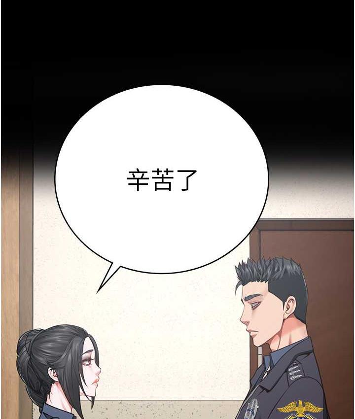 [韩国漫画] 监狱女囚 剧情,女仆#[171P]-135