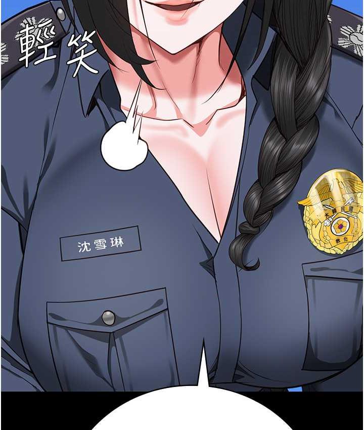 [韩国漫画] 监狱女囚 剧情,女仆#[171P]-142