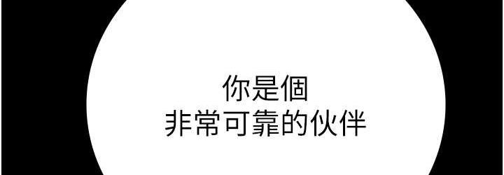 [韩国漫画] 监狱女囚 剧情,女仆#[171P]-143