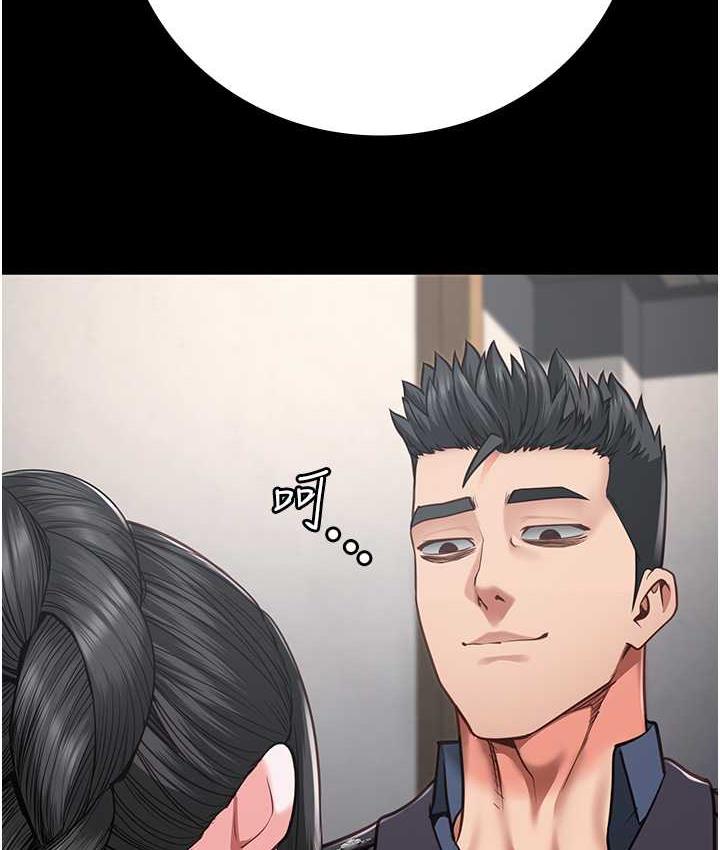 [韩国漫画] 监狱女囚 剧情,女仆#[171P]-144