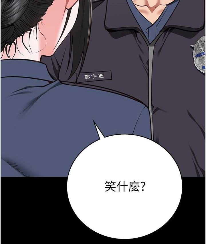[韩国漫画] 监狱女囚 剧情,女仆#[171P]-145