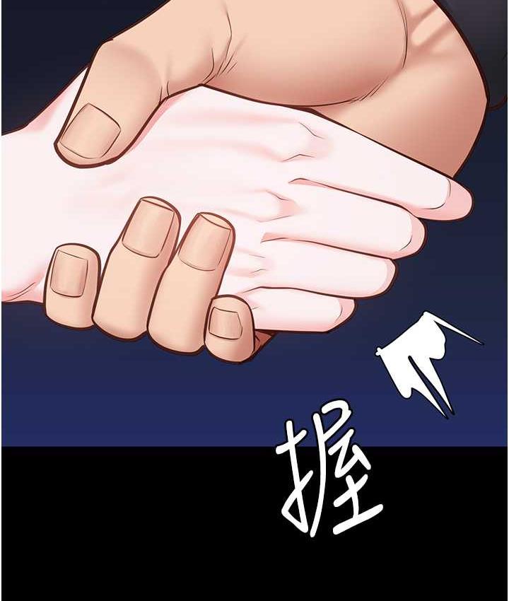 [韩国漫画] 监狱女囚 剧情,女仆#[171P]-147