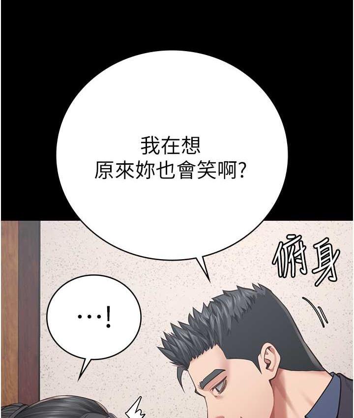 [韩国漫画] 监狱女囚 剧情,女仆#[171P]-148