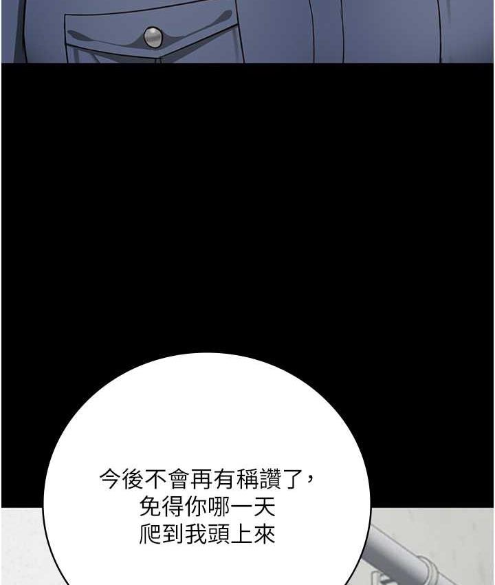 [韩国漫画] 监狱女囚 剧情,女仆#[171P]-153