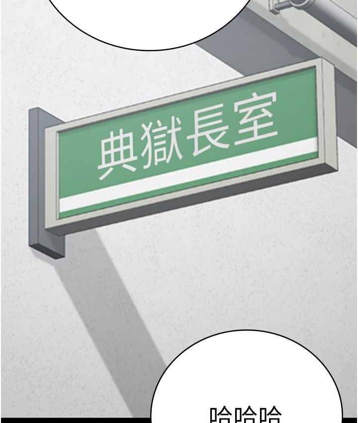 [韩国漫画] 监狱女囚 剧情,女仆#[171P]-154