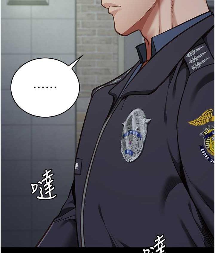 [韩国漫画] 监狱女囚 剧情,女仆#[171P]-161