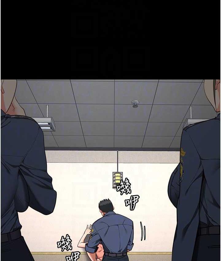 [韩国漫画] 监狱女囚 剧情,女仆#[171P]-18