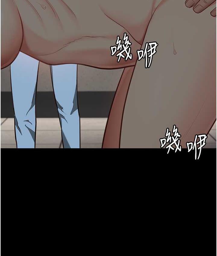 [韩国漫画] 监狱女囚 剧情,女仆#[171P]-21