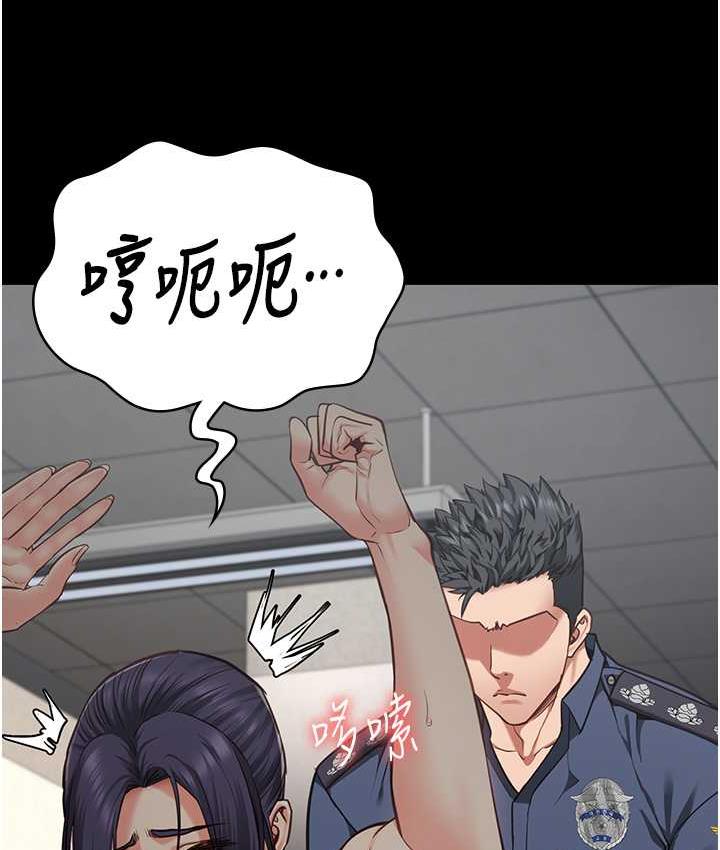 [韩国漫画] 监狱女囚 剧情,女仆#[171P]-22