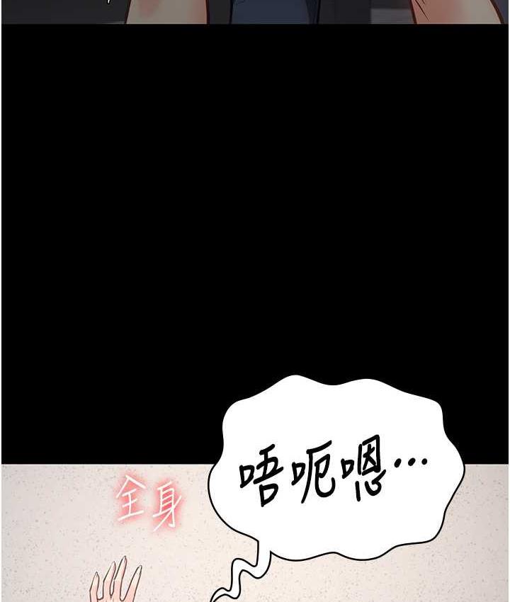 [韩国漫画] 监狱女囚 剧情,女仆#[171P]-24