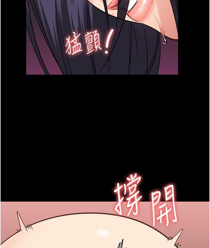 [韩国漫画] 监狱女囚 剧情,女仆#[171P]-29