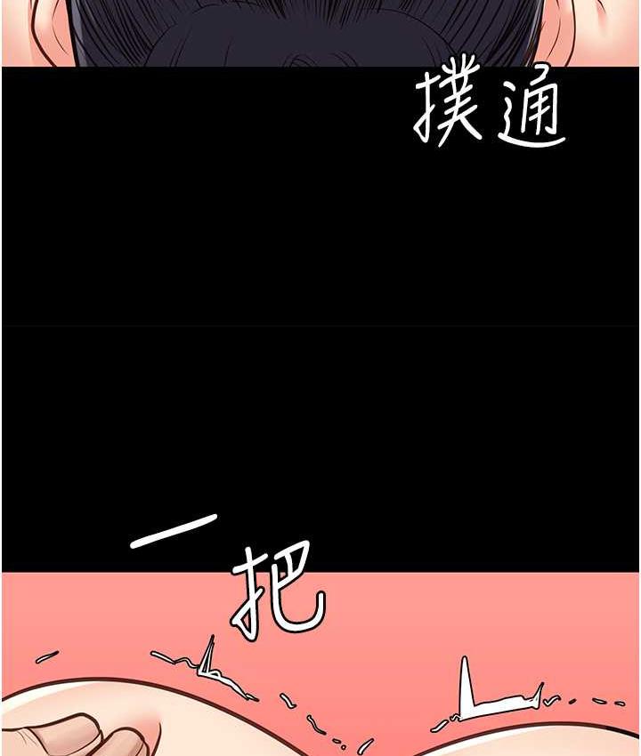 [韩国漫画] 监狱女囚 剧情,女仆#[171P]-3