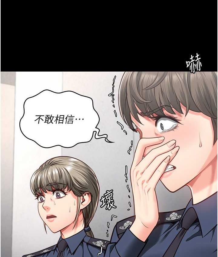 [韩国漫画] 监狱女囚 剧情,女仆#[171P]-34