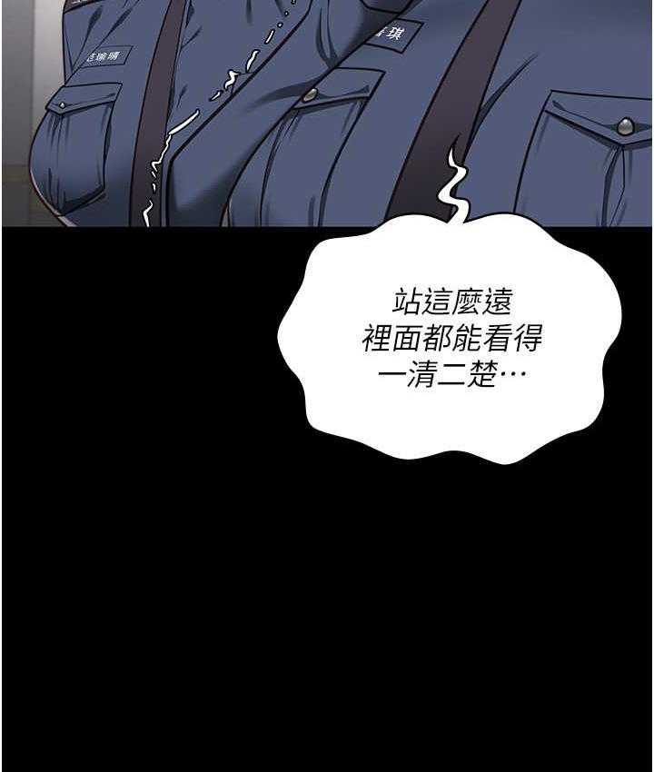 [韩国漫画] 监狱女囚 剧情,女仆#[171P]-35