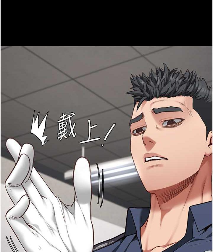 [韩国漫画] 监狱女囚 剧情,女仆#[171P]-37