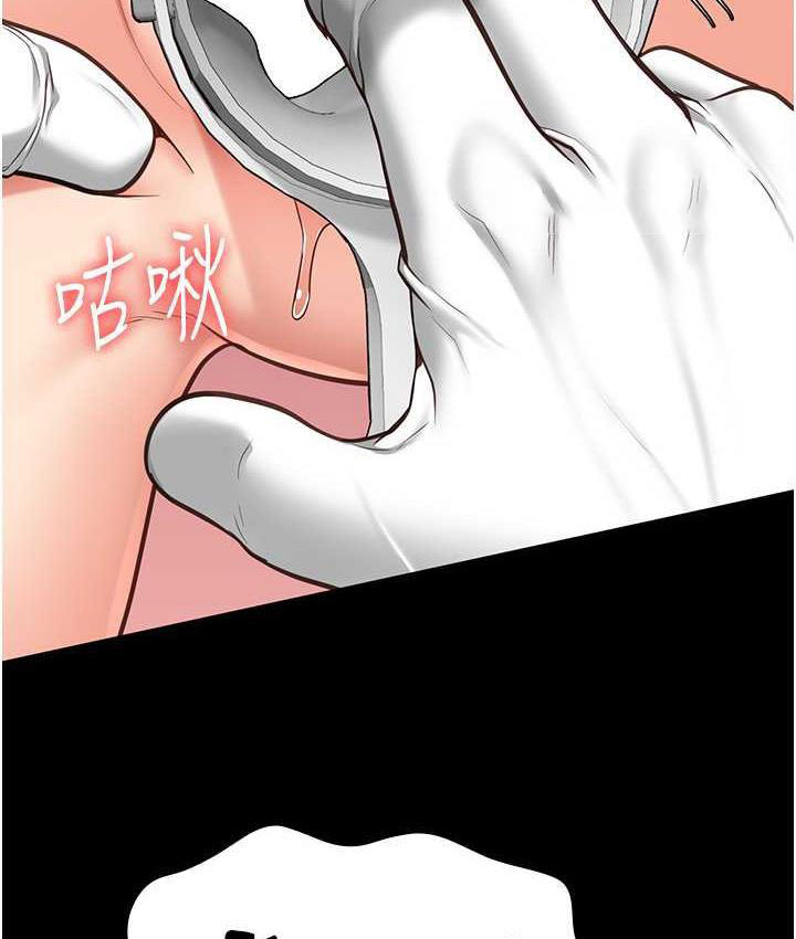 [韩国漫画] 监狱女囚 剧情,女仆#[171P]-40