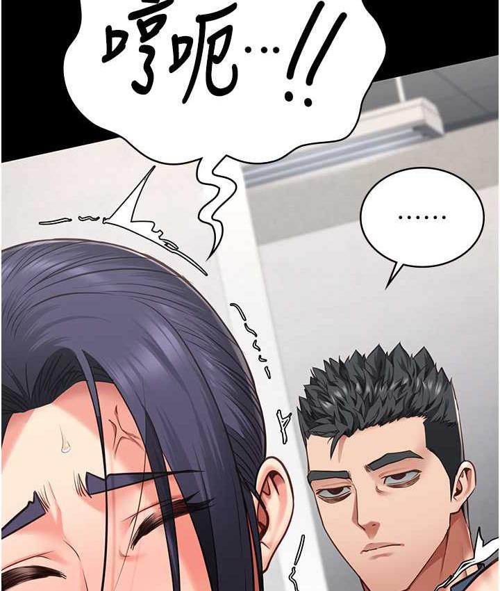 [韩国漫画] 监狱女囚 剧情,女仆#[171P]-41