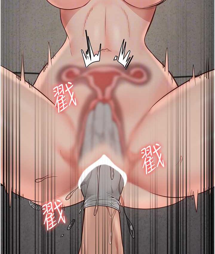 [韩国漫画] 监狱女囚 剧情,女仆#[171P]-47