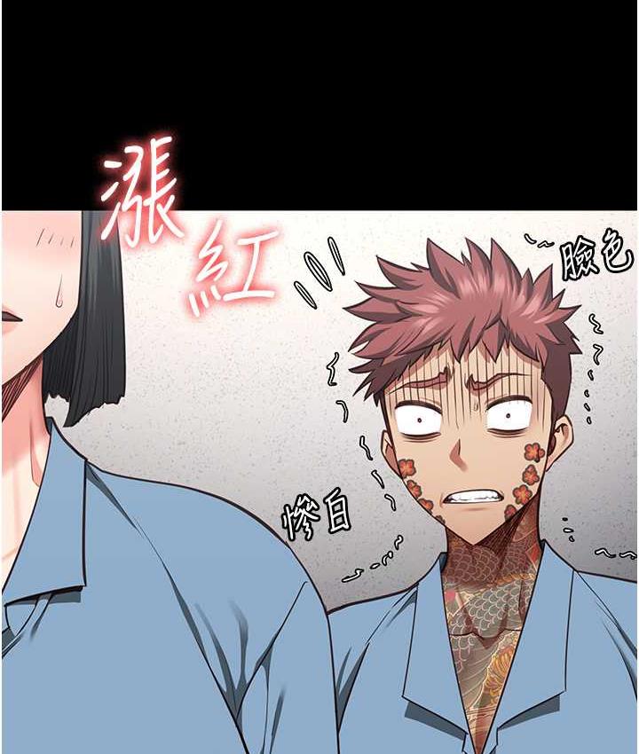 [韩国漫画] 监狱女囚 剧情,女仆#[171P]-49